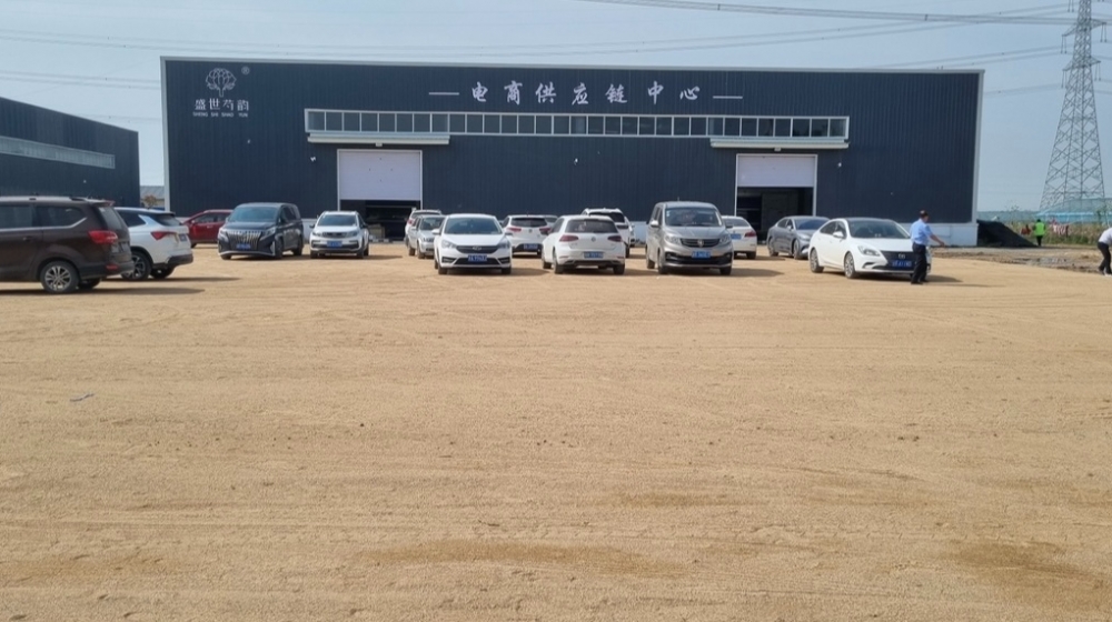 山东许兴盛世芍药花智慧农业有限公司生态超疏水土停车场