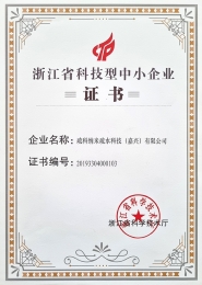 浙江科技创新企业