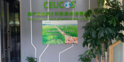 喜讯！热烈祝贺ewin官方网站公司荣获国度高新技术企业认定