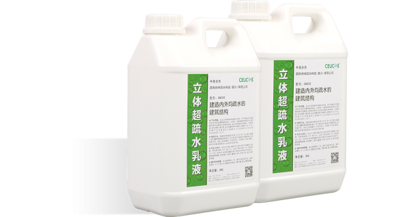 立体超疏水乳液