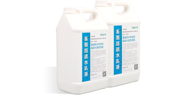 表表超疏水乳液